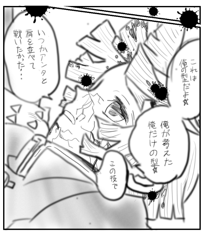 屋上の永遠のボッチさんリクエスト善逸 下書き ちちゃん イラスト Art Street アートストリート 屋上の永遠のボッチさんリクエスト善逸 下書き ちちゃん イラスト Art Street アートストリート