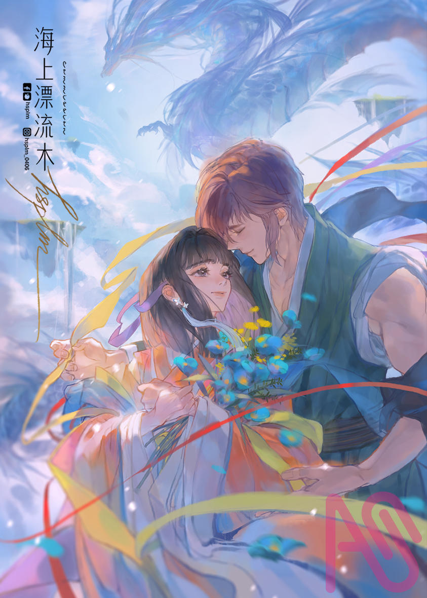 天宮界cluster Illust of hsplm impasto illustration commission 情侶