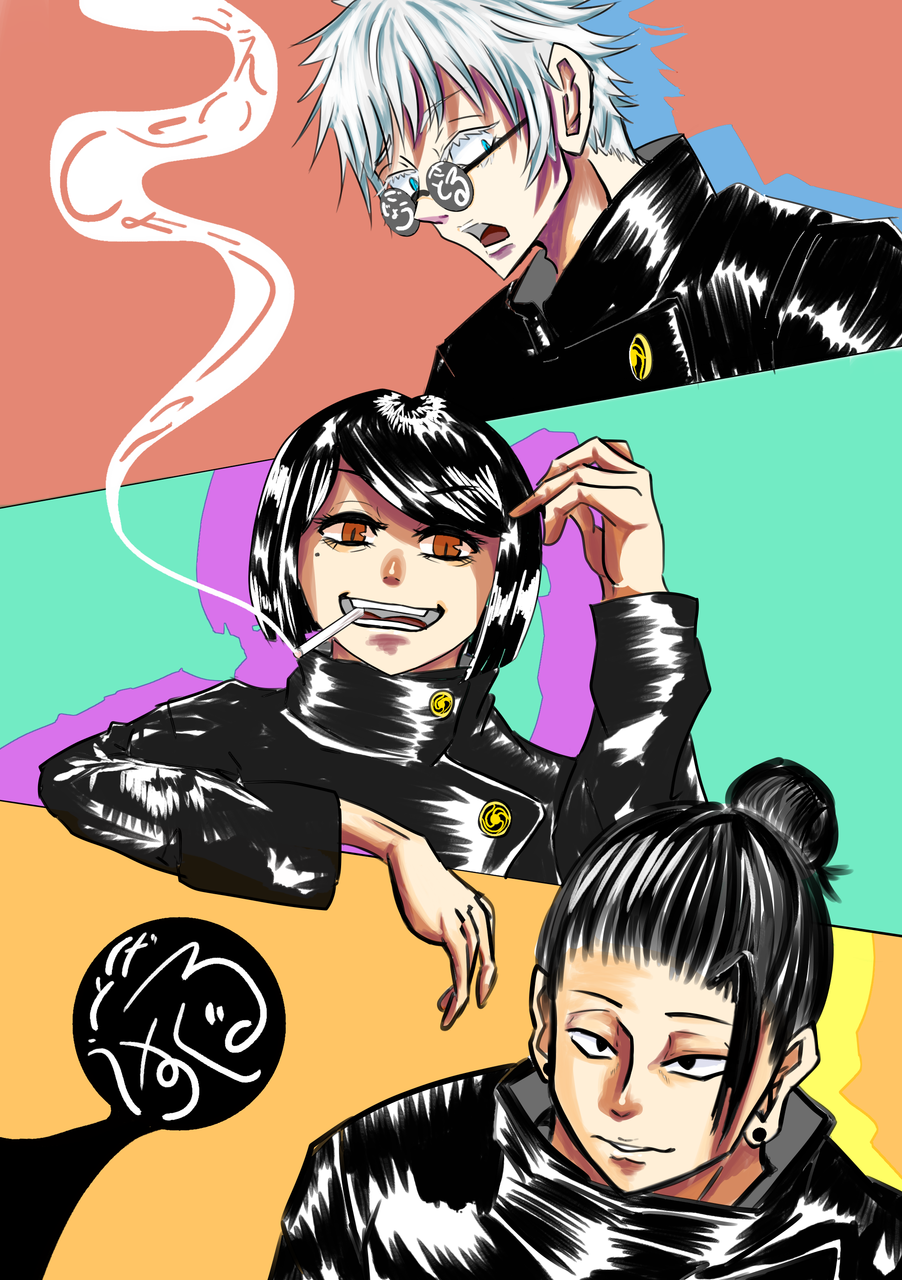 さしす組 キノ イラスト Art Street アートストリート