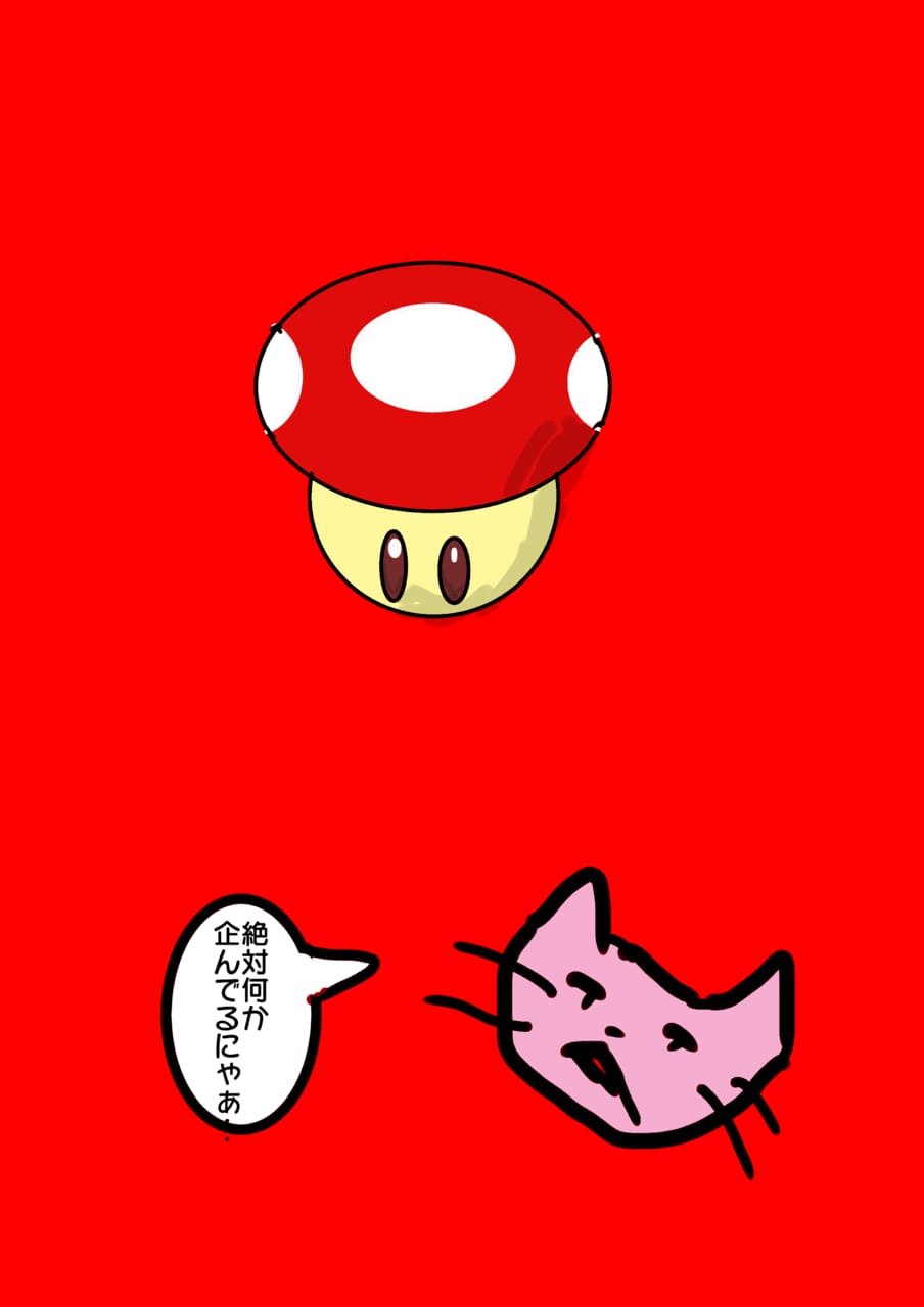 ピーチ姫 いちご帽子 イラスト Art Street アートストリート ピーチ姫 いちご帽子 イラスト Art Street アートストリート