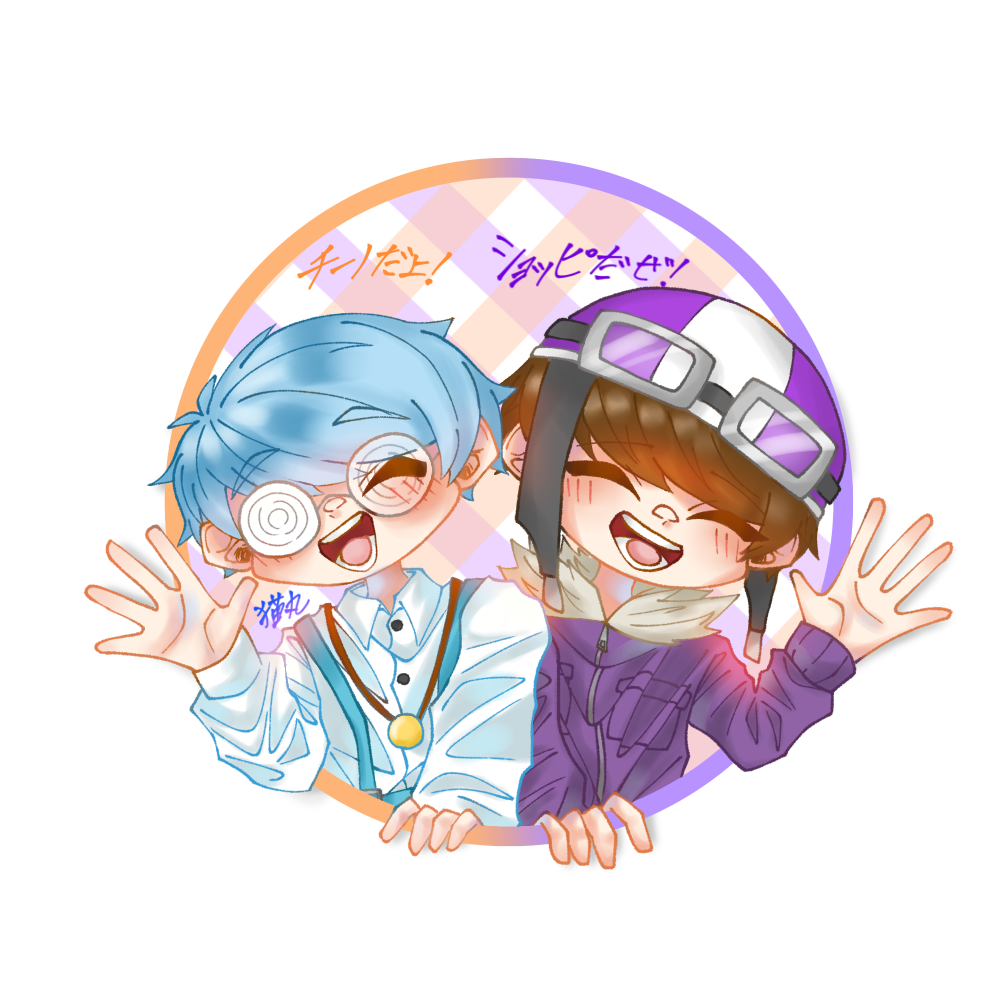 新人組 猫丸 イラスト Art Street アートストリート