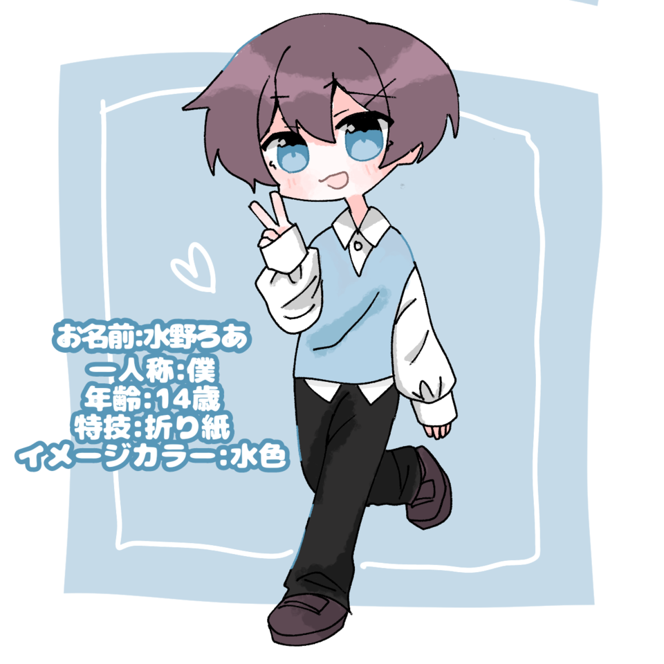 水野ろあくん٩ W و と りこぴん みにとまと 低浮上 イラスト Art Street アートストリート