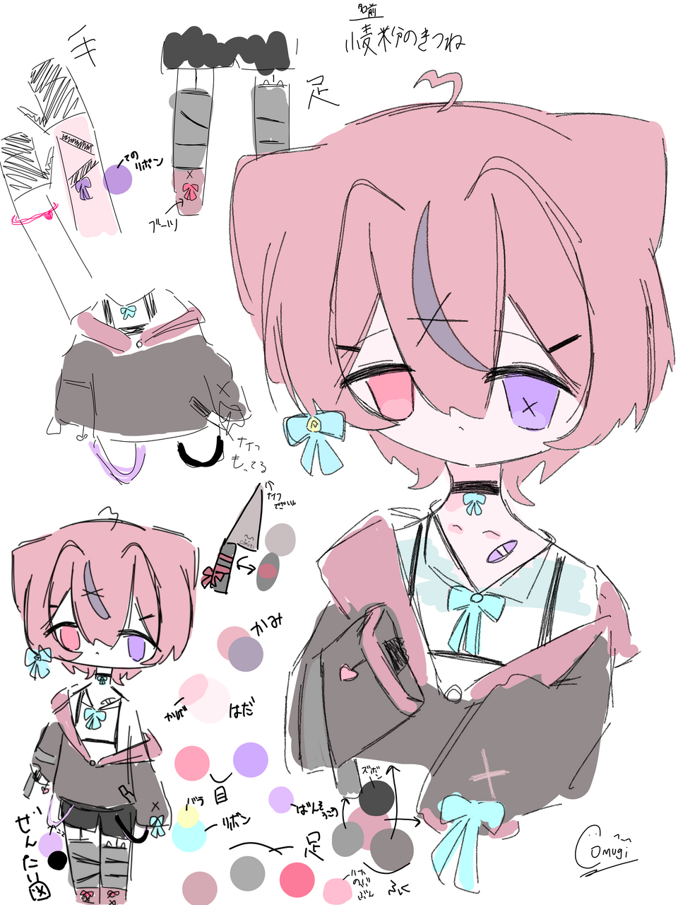 小麦粉のきつね Illust of ฅ/ᐠ_ ꞈ _ᐟ\ฅ宇都っち（低浮上） medibangpaint 小麦ぎつねの探索隊 小麦粉のきつね