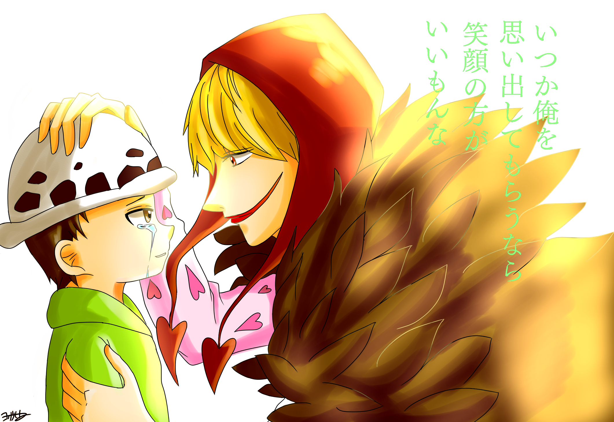 コラソンとロー ヨーグルト イラスト Art Street アートストリート