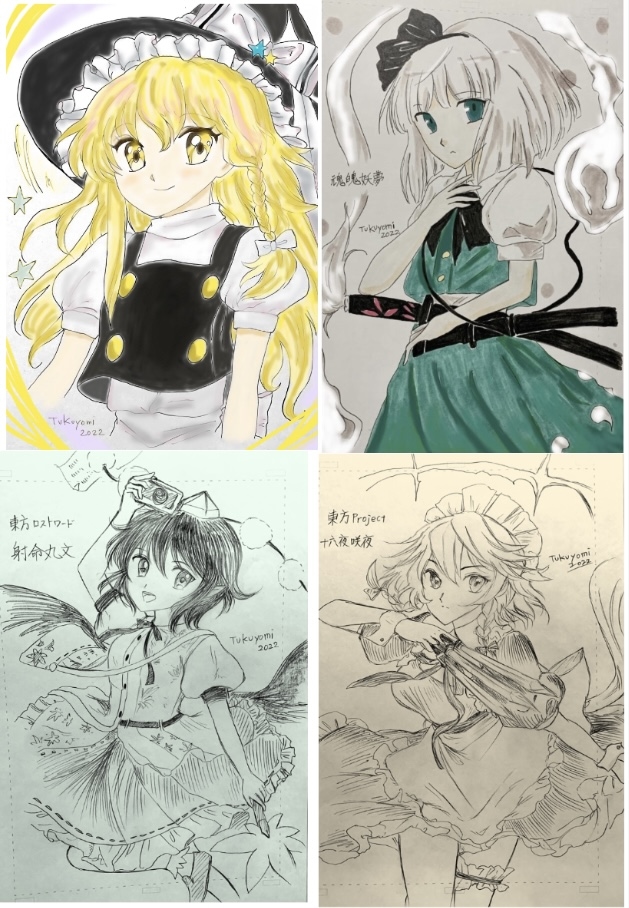 キャラクターさん達集合絵 これからも感謝 の東方絵です Tukuyomi Illustrations Art Street