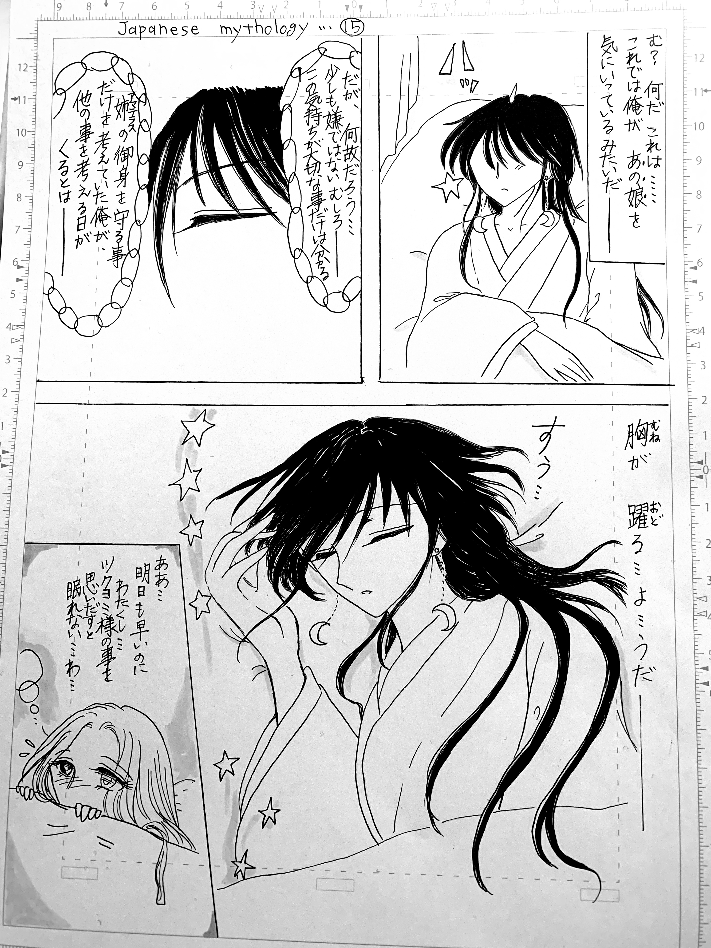 ツクヨミ 書き初め - 佐吉のイラスト - pixiv
