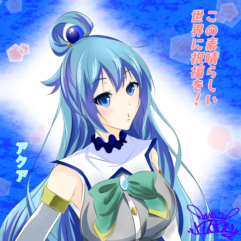 このすば 火利雨弍萌chanどぞ Manu Illustrations Art Street