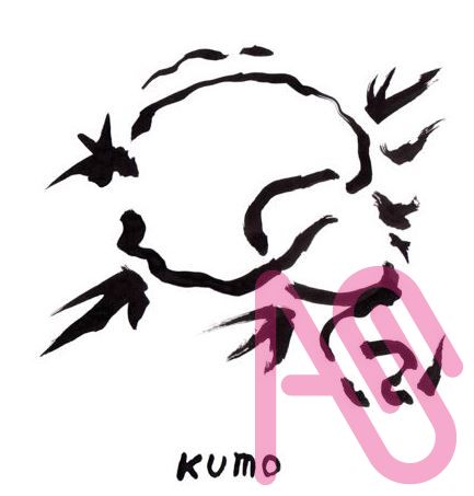 円文字のざわめき03mini円線画 kaze to kumo clubArt 插畫 ART street