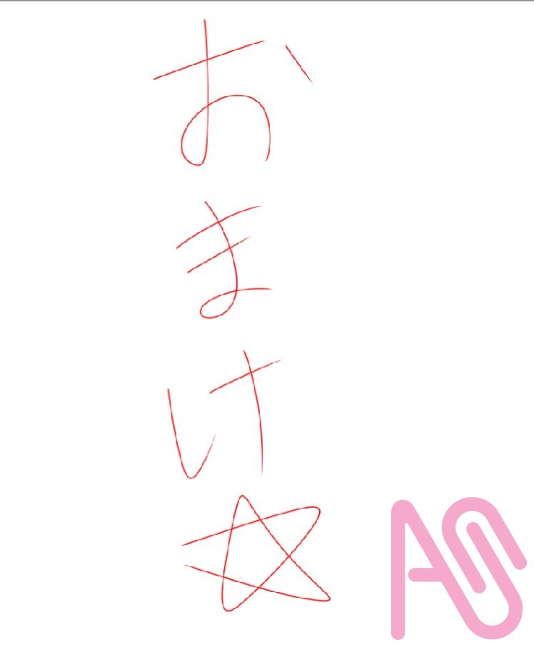 可愛いだけって思ってたでしょ?(タップ推薦) Illust of 冬華はる boy