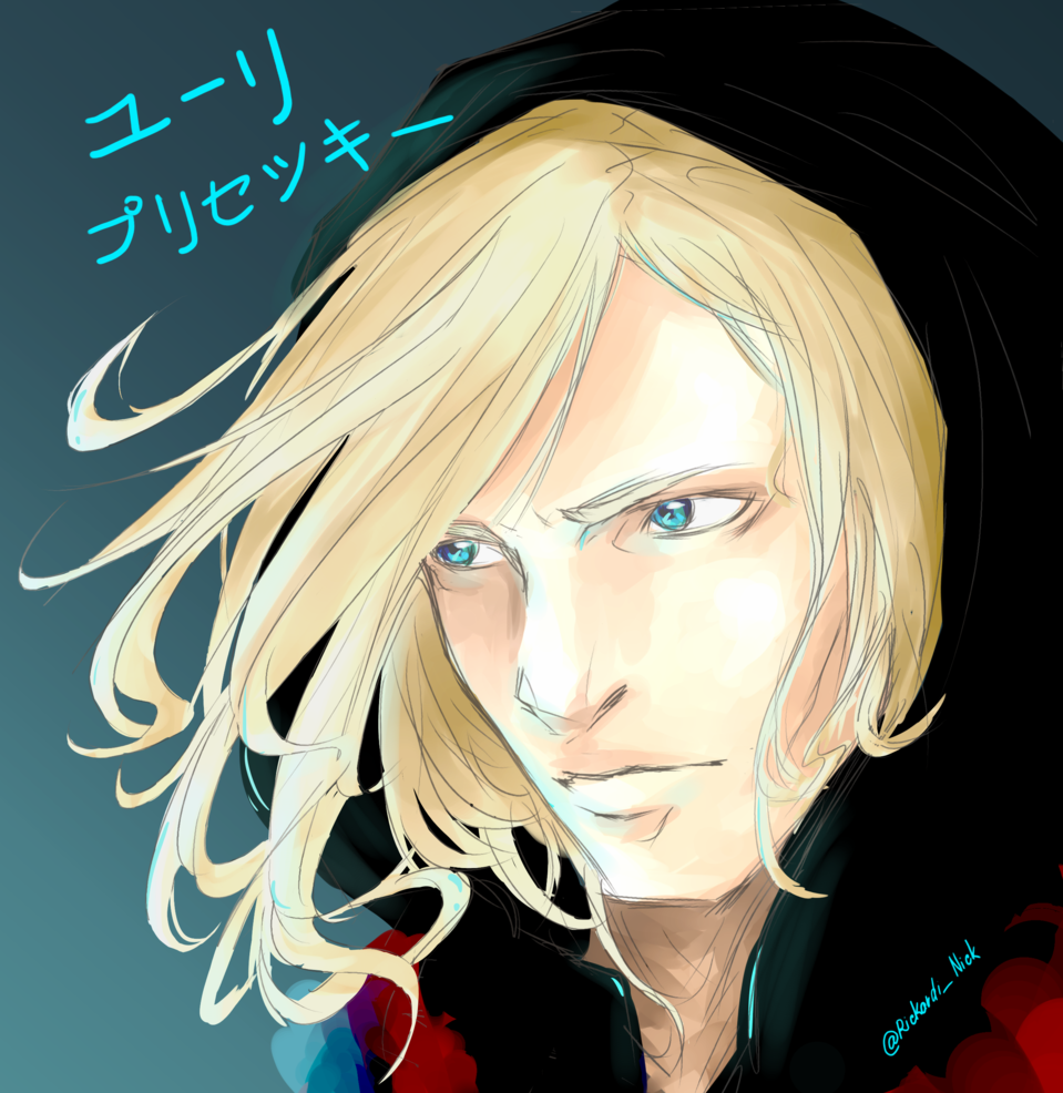 Yuri!!!on ice - Yuri Plisetsky Rickardi_Nick - Illustrations ART street