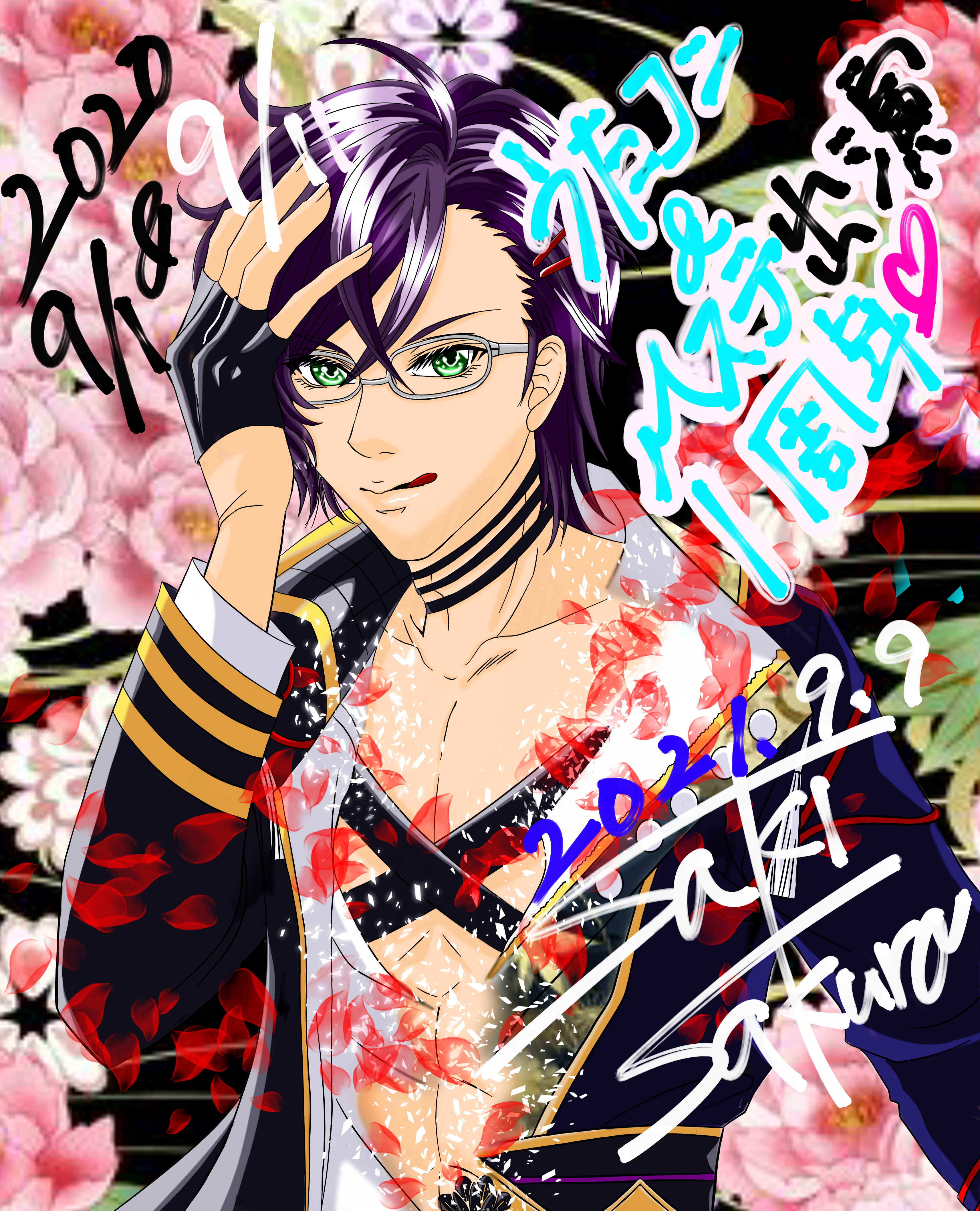 オンライン質屋 ミュージカル刀剣乱舞 明石国行