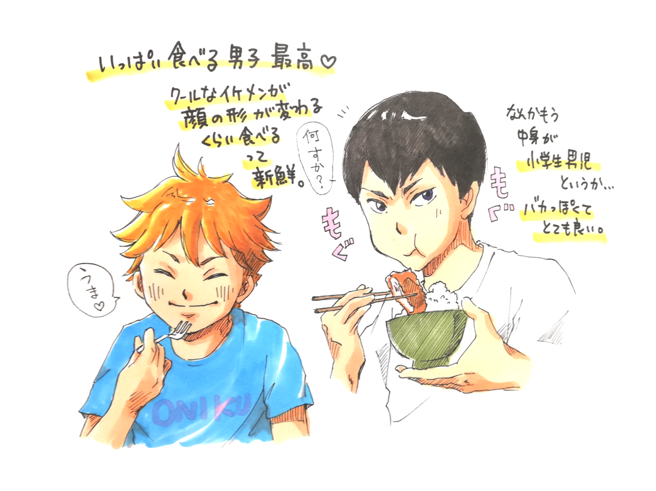 アナログ絵 誤字直し済み Como イラスト Art Street アートストリート アナログ絵 誤字直し済み Como イラスト Art Street アートストリート