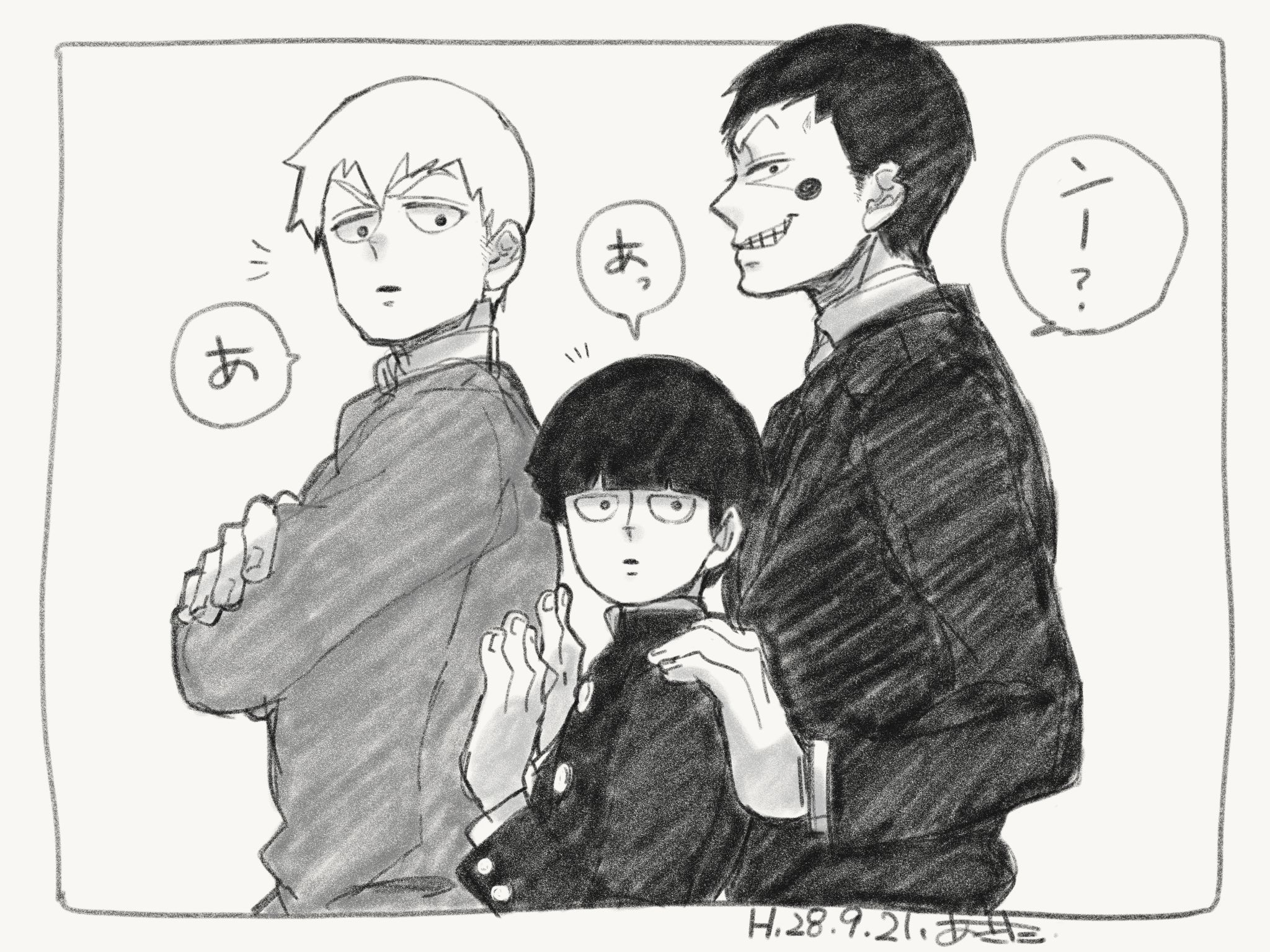 あっ アキタ Illustrations Art Street あっ アキタ Illustrations Art Street