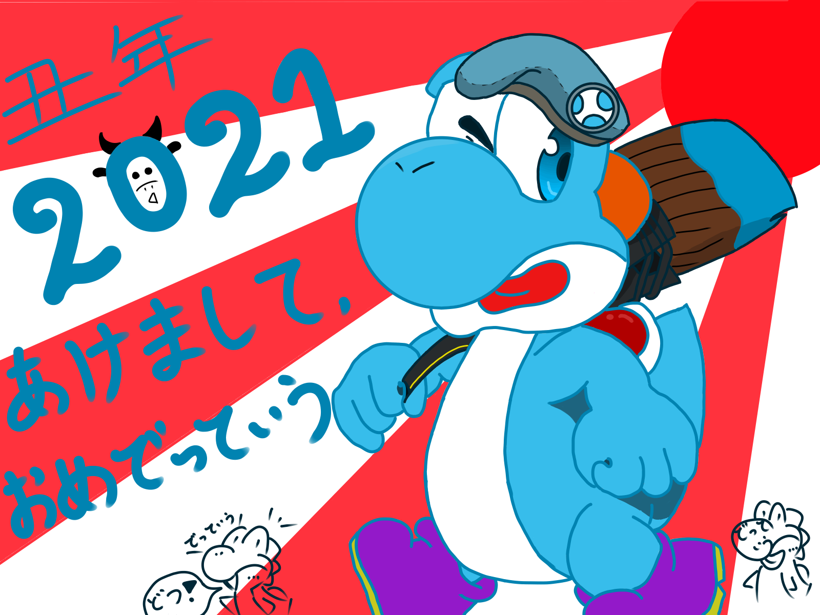 あけましておめでっていう でっていう Illustrations Art Street
