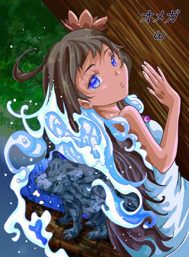 イスカとオメガ Illust of CIGAR girl original 漫画表紙 ファンタジーキャラ タスマニアデビル