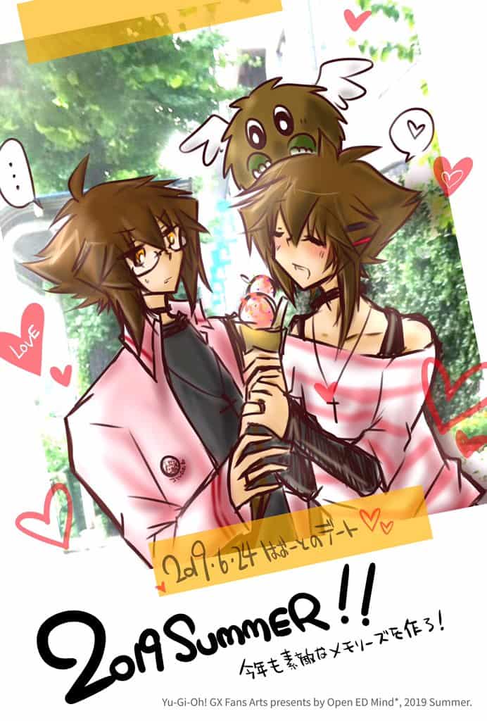 夏でも覇十 木村むつき Illustrations Art Street