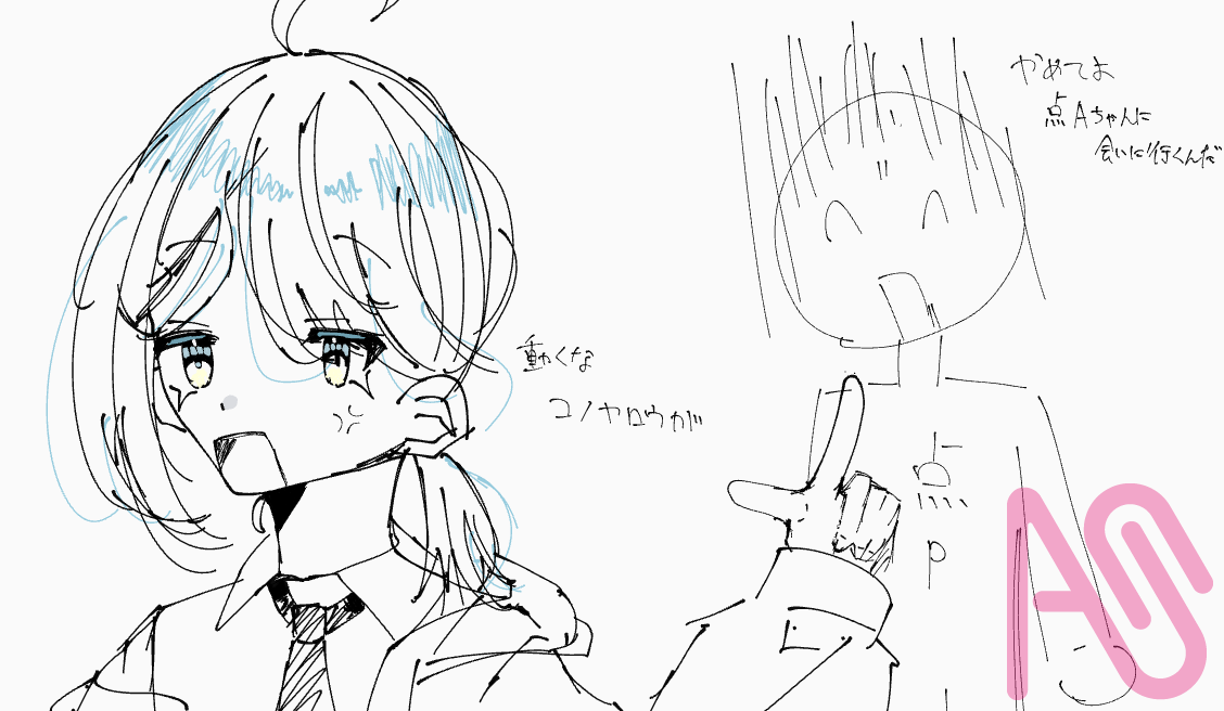 動くなこの野郎が Illust of 隠れ如月 doodle 点P