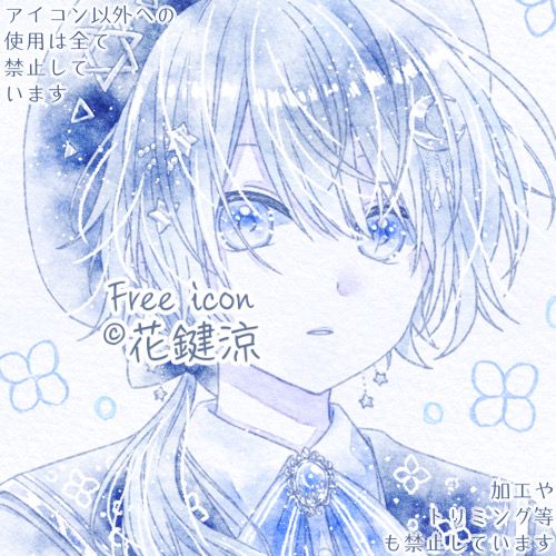 フリーアイコン Illust of 花鍵涼 blue watercolor illustration original boy フリーアイコン