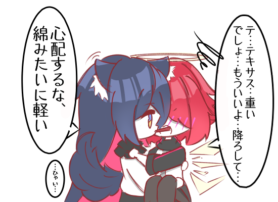 エクテキ 腐った豆腐 イラスト Art Street アートストリート