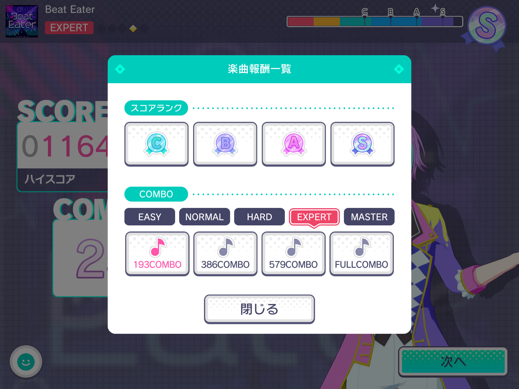 やったあああ ポェ S Topic Art Street