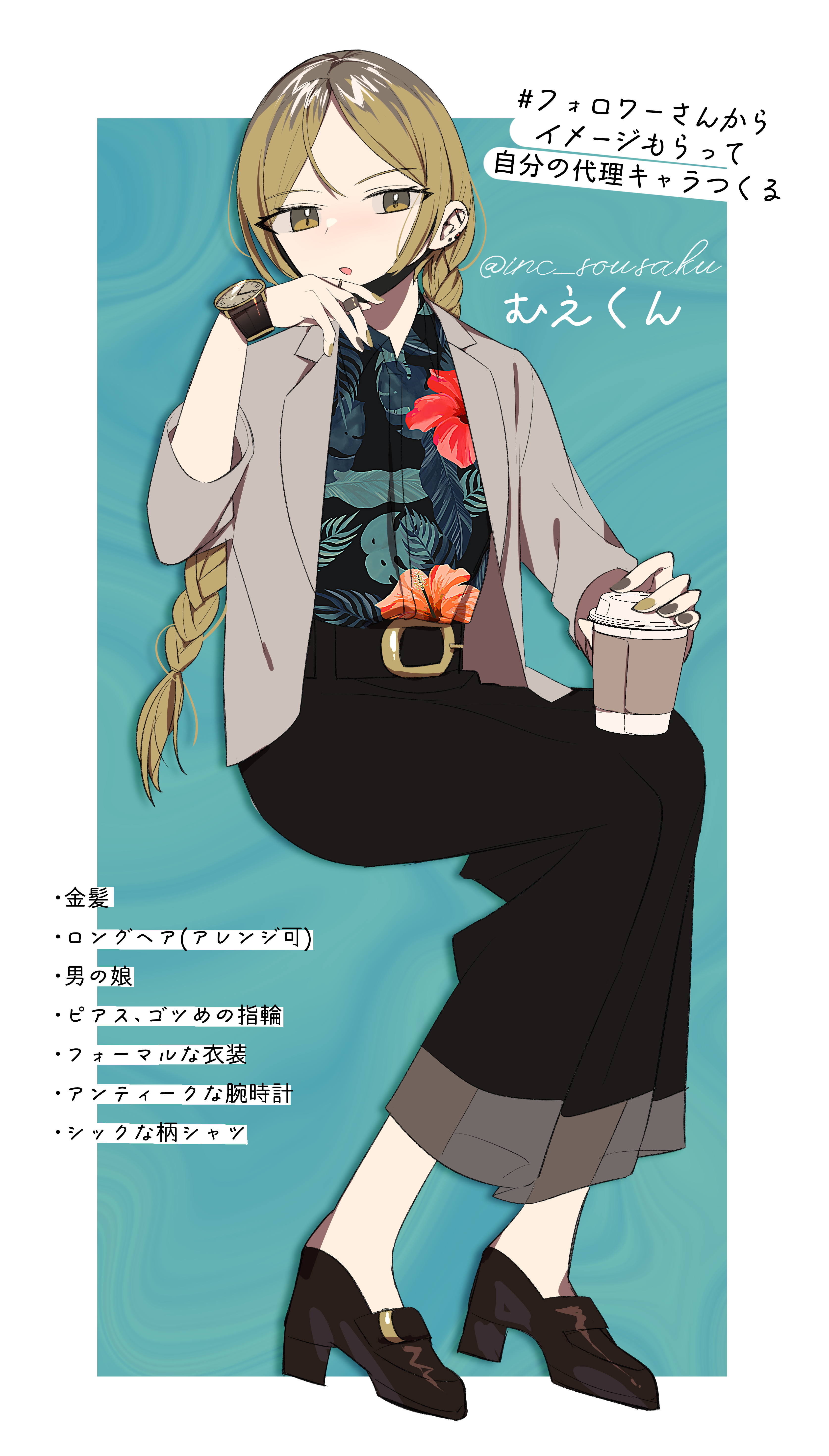 代理くん Mue Illustrations Art Street