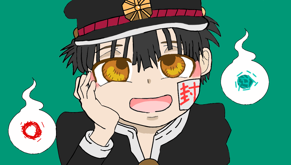 花子くん 临摹 兔菌der イラスト Art Street アートストリート