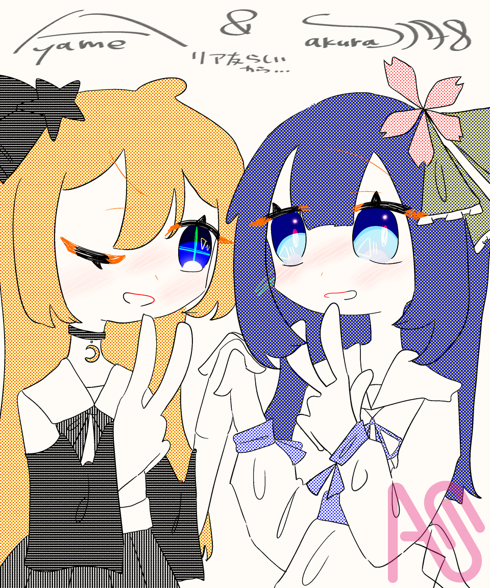 アヤメちゃん＆桜148ちゃんへ！ Illust of 彁 圓貓((((別名無慈悲なゴミカス貓 doodle handdrawn ゆる絵 へた 描かせてもらった！