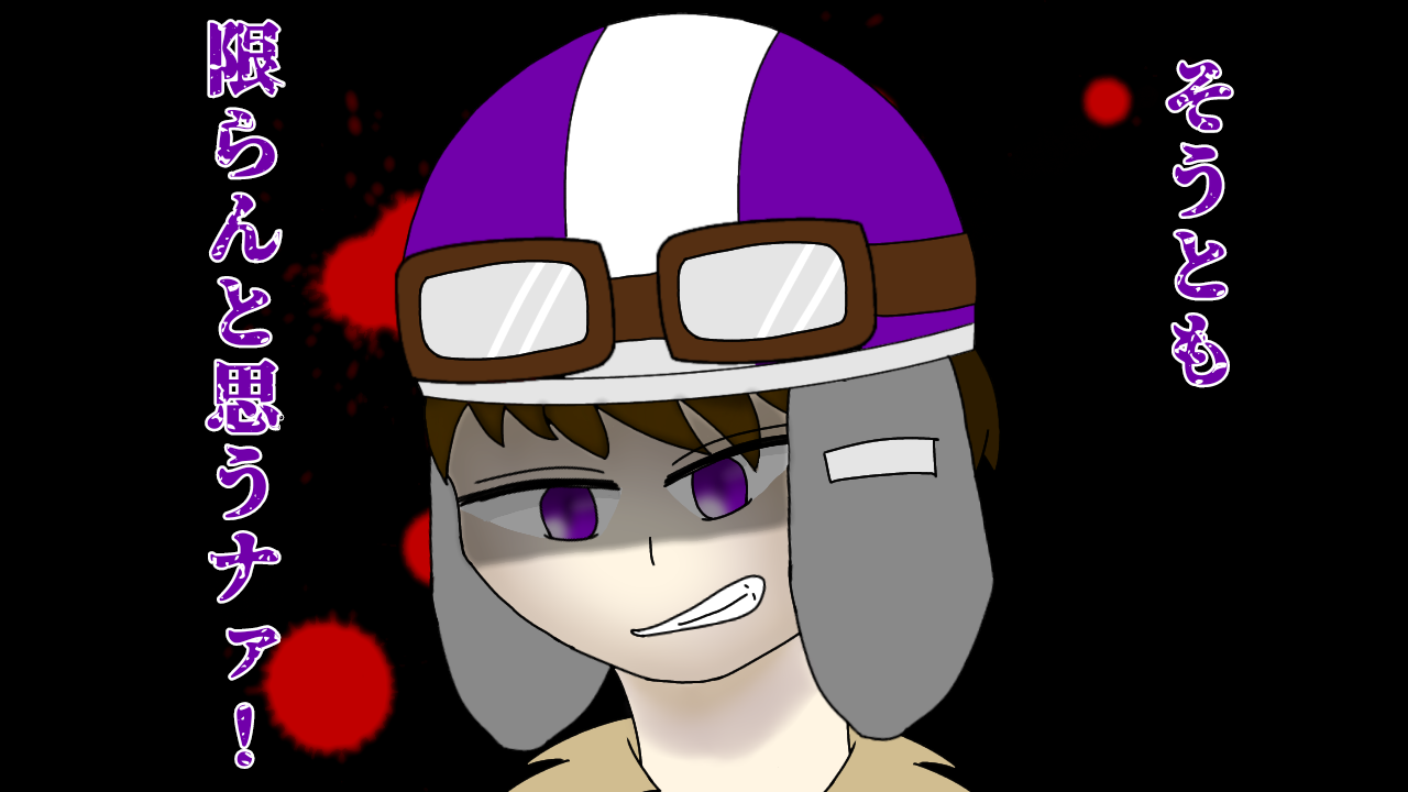 5月09日 土 投稿 マイクラ人狼 朔真 村 カレン ユリユカ イラスト Art Street アートストリート