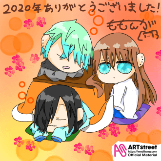 ももんが Art Street アートストリート