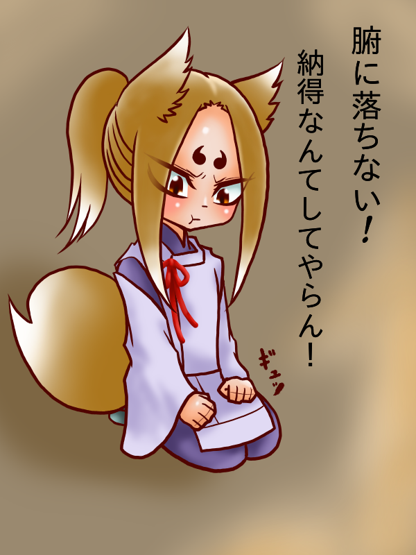 怒られた 魔作夢音 イラスト Art Street アートストリート