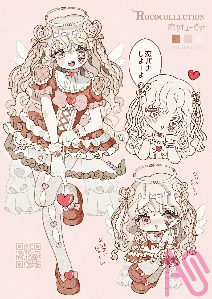 キューピッドロココ Illust of 兎彦(usahiko) angel girl pink character original blonde oc kawaii characterdesign 創作イラスト