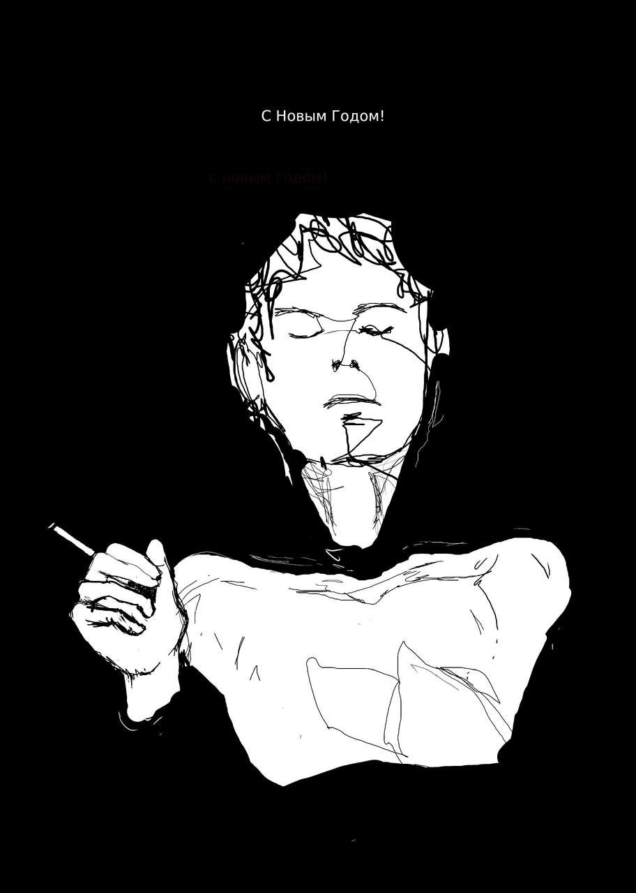 открытка на нг лайт ягами - Illustrations ART street