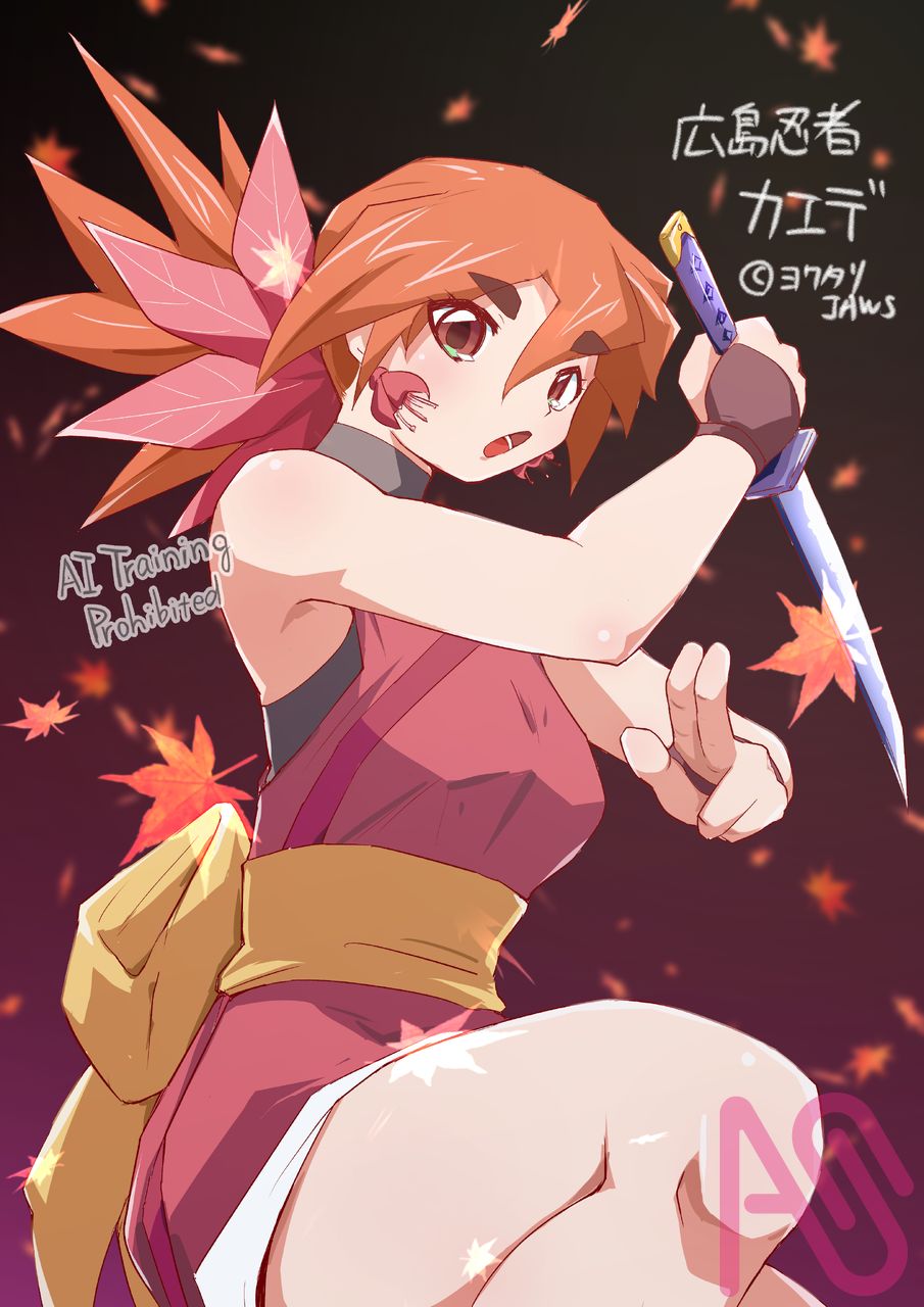 広島忍者「カエデ」 Illust of ヨワタリJAWS oc ninja くノ一 広島県 都道府県イラスト モミジ