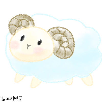 잠 안와서 그린 양 고기만두 Gm イラスト Art Street アートストリート