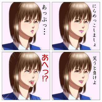 アヘ顔 S Illustrations Art Street By Medibang