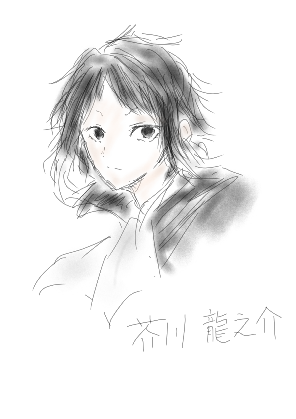 芥川龍之介 ９巻表紙 嫺やか Illustrations Art Street