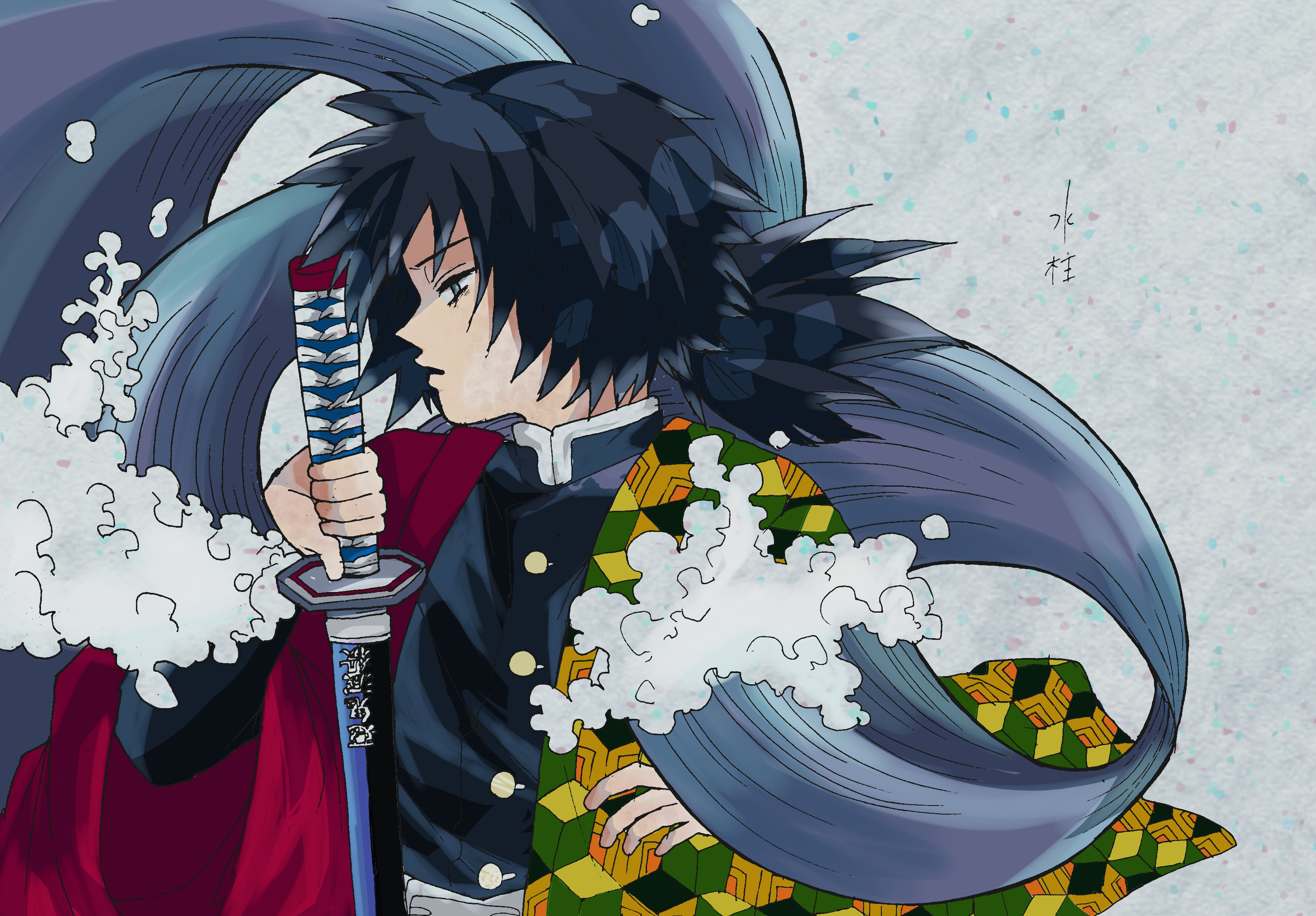 冨岡義勇 コーヒーに砂糖3杯 - Illustrations ART street