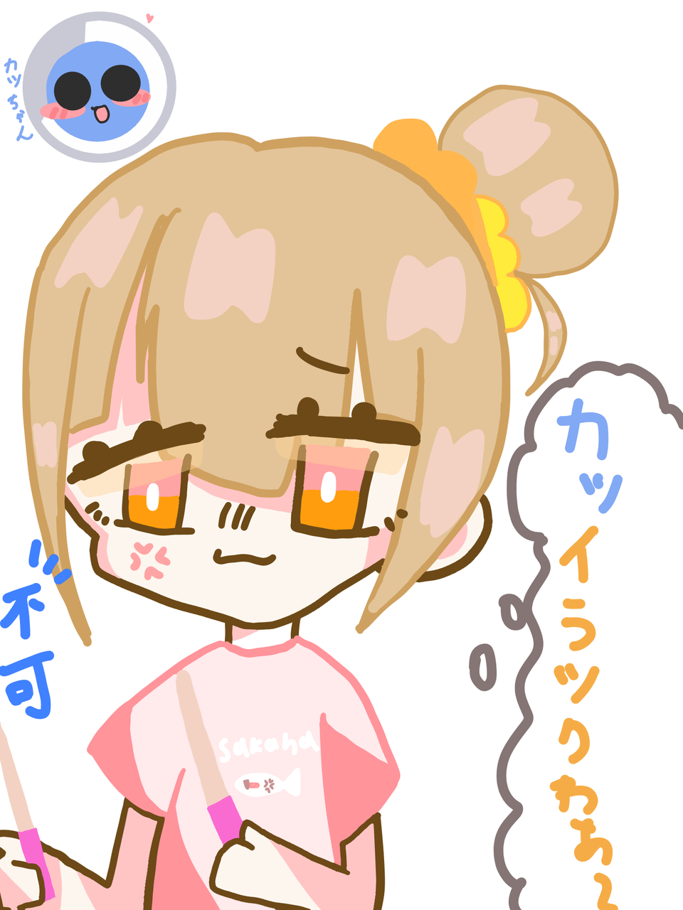 太鼓の達人やってる時の我 ｽﾝｯ ちぐ イラスト Art Street アートストリート