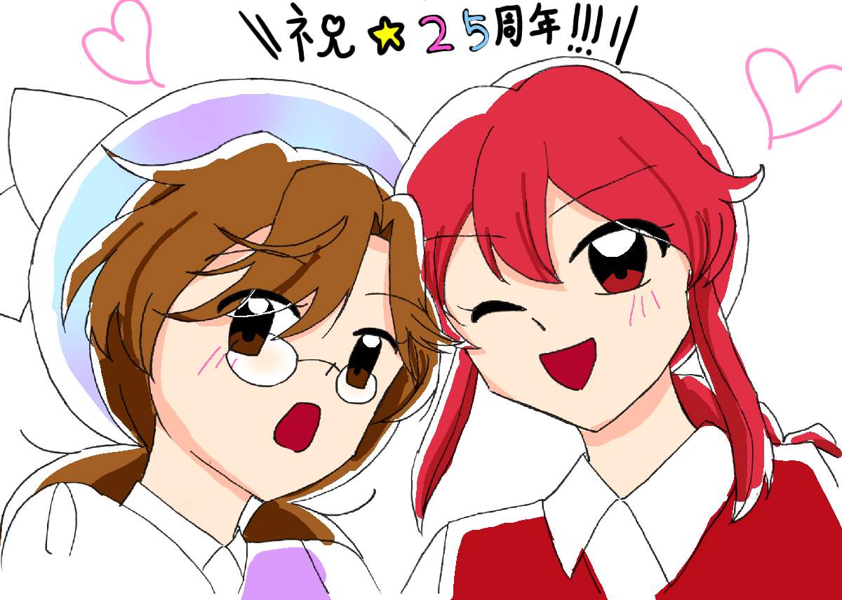 まとめ 福田あかね Illustrations Art Street