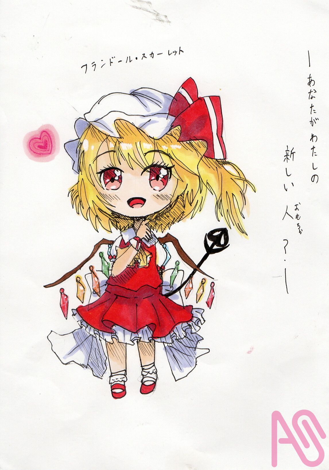 ふらんどーる・すかーれっと Marin San @代選中！！6月20日まで