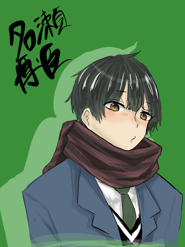 博臣 真っ黒なおめめ Illustrations Art Street