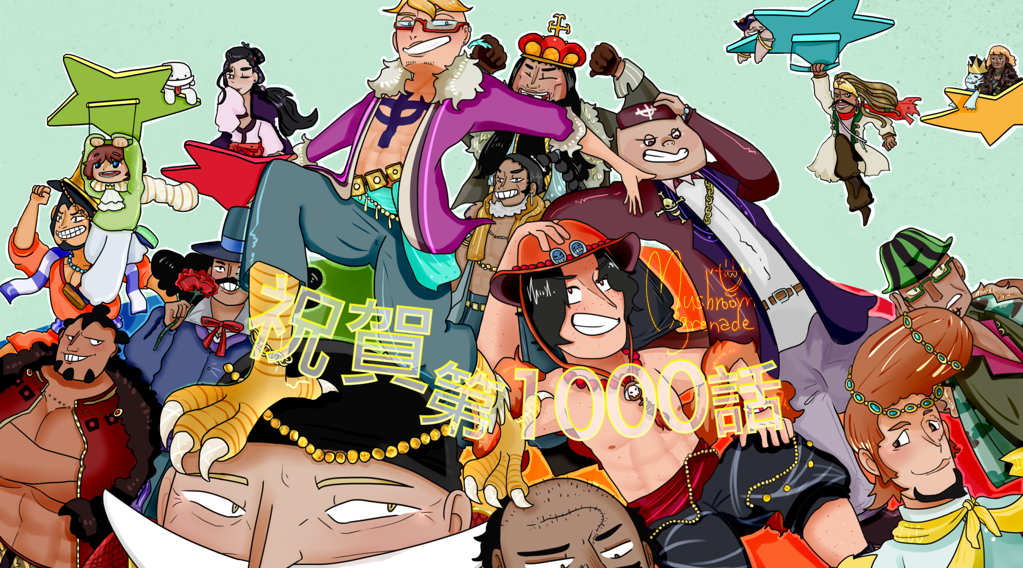 祝賀第1000話 Mushroomgrenade イラスト Art Street アートストリート