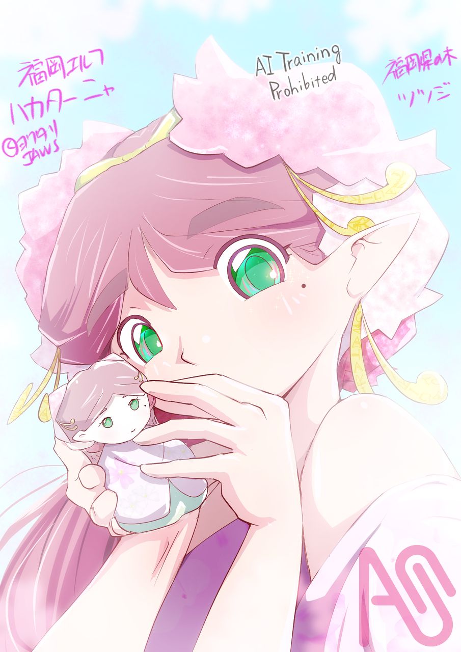 福岡エルフ「ハカターニャ」 Illust of ヨワタリJAWS elf oc ツツジ 福岡県 都道府県イラスト 博多人形