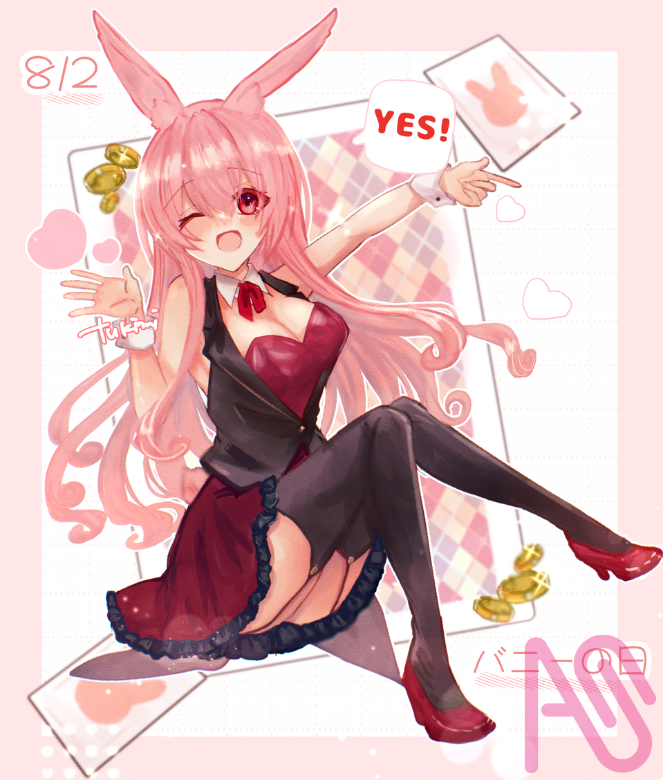 バニーの日 Illust of 月見 fanfic 黒ウサギ