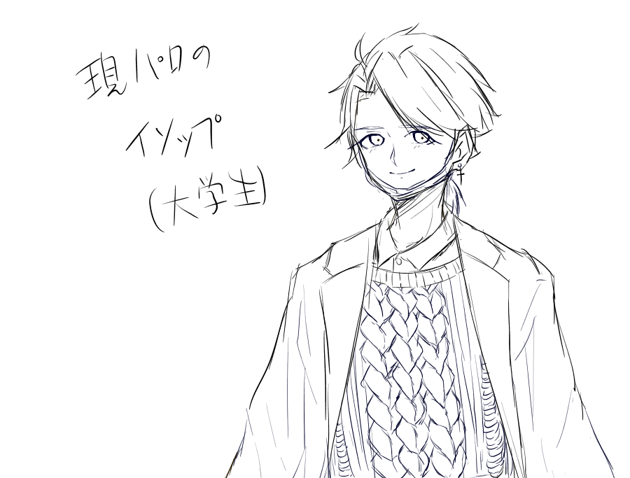 現パロ イソップ 亜琉斗 Illustrations Art Street