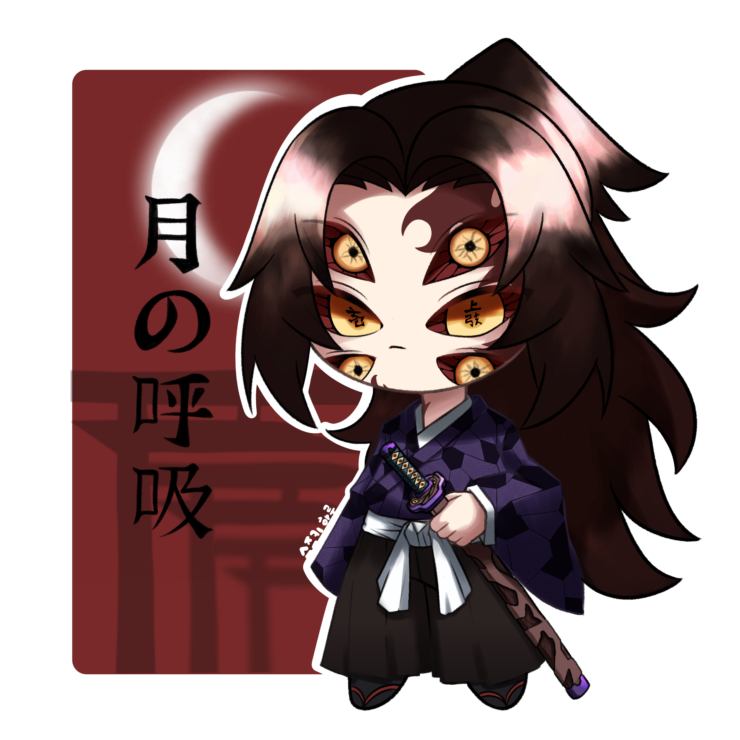 上弦 壱 黒死牟 Haru - Illustrations ART street