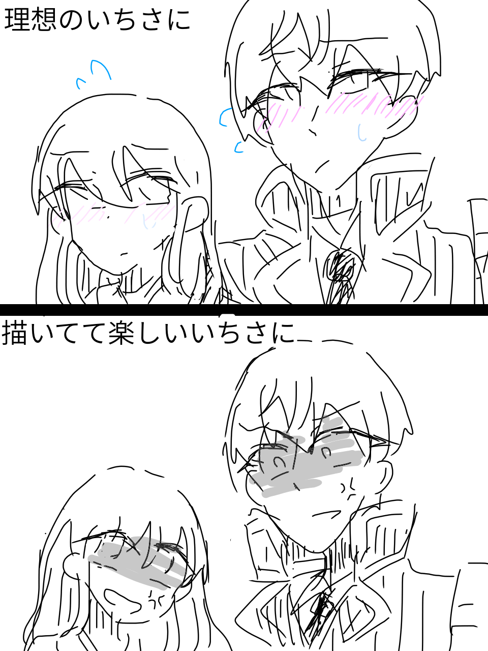 いちさに 七味 イラスト Art Street アートストリート