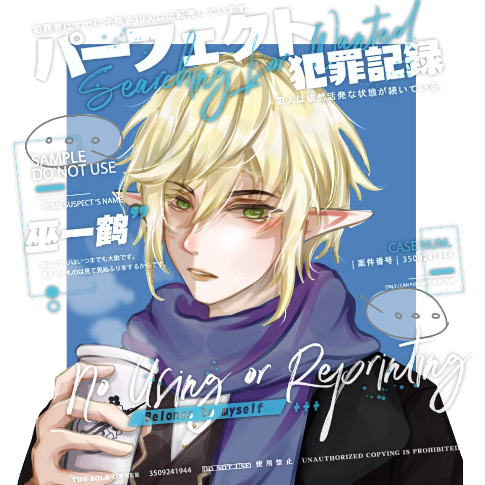 Ff14泽菲兰 Kono23da イラスト Art Street アートストリート