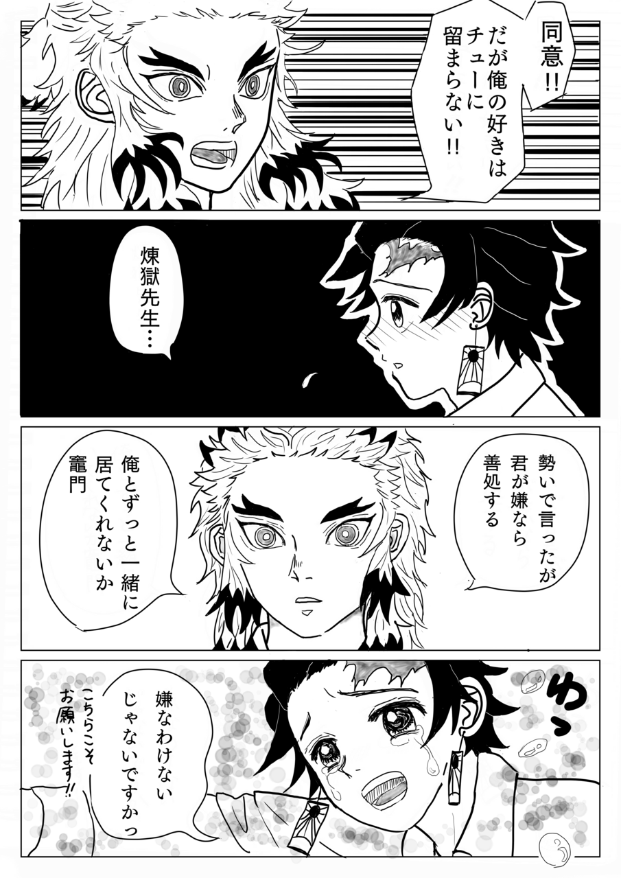 煉炭で懐かしのコント ざわ イラスト Art Street アートストリート