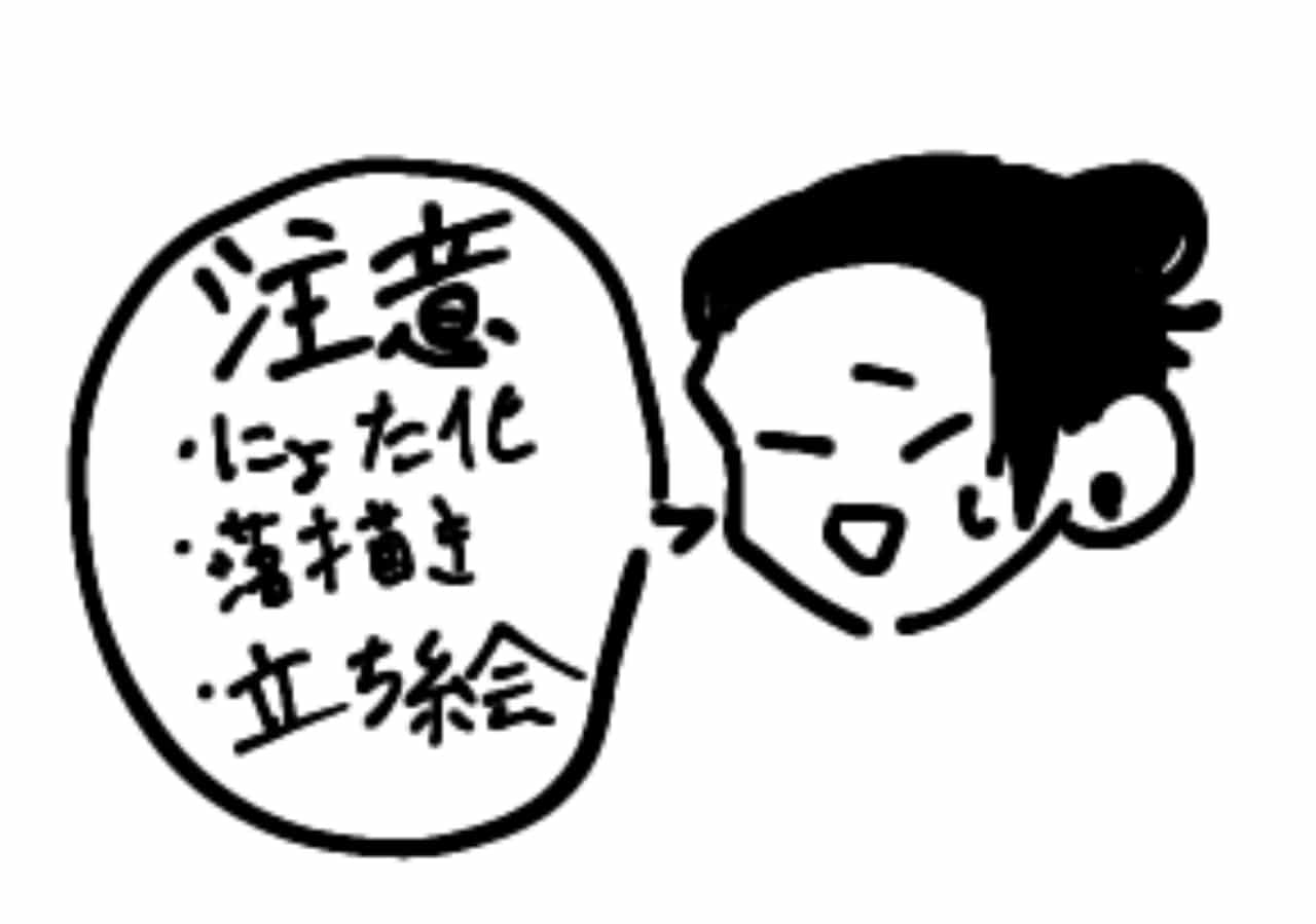 傑にょた化 りりもん的插画 女体化 咒术回战 にょた 夏油杰